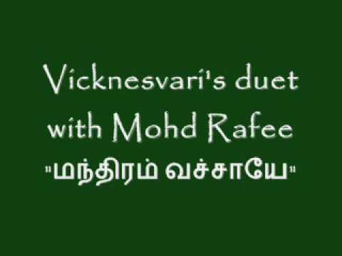 Vicknesvaris  1 Hit Duet Manthiram Vacchaiyeh with Mohd rafee