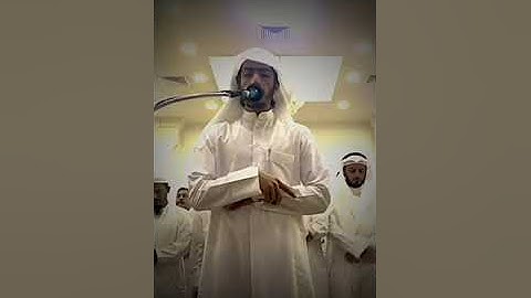 إن يوم الفصل مياقتهم أجمعين .. اسمعها بقلبك | أواخر سورة الدخان بدر البشر