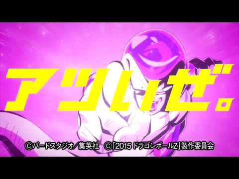 キリン メッツ グレープ フリーザ