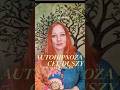 Autohipnoza medytacja prowadzona Cel duszy #hipnoterapia #uzdrawianie