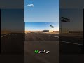 كيف تبني سوريا قوة جوية تنافس إسرائيل؟