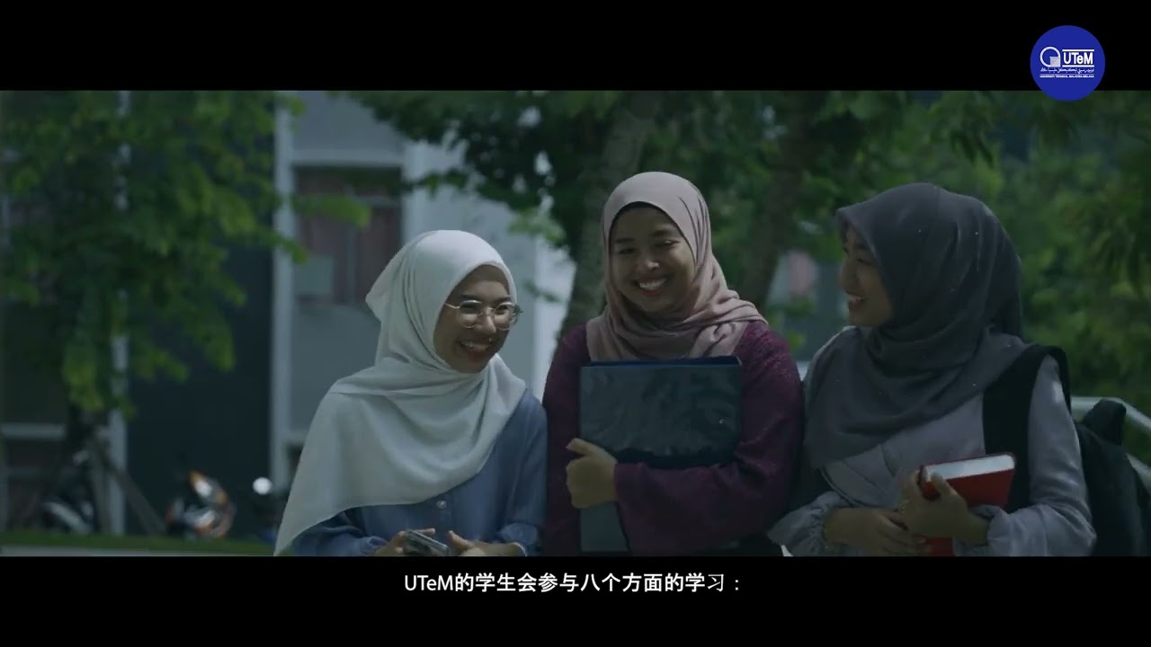 2024   VIDEO KORPORAT RASMI UTeM (by UTeM EDUCATION)