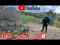 صدقة الأيتام من أم سعيد بني بوعياش القاطنة بالديار الهولنديه جزاها الله خيرا صدقة الأيتام من أم سعيد بني بوعياش القاطنة بالديار الهولنديه جزاها الله خيرا