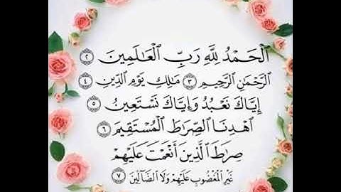 سورة الفاتحة بصوت ملائكي ماشاء الله ثلاث مرات.