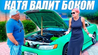 Как Катя Прокачала Самурая - Mark 2 90 Обзор