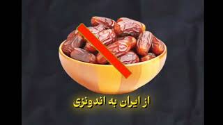 در مورد صادرات و واردات