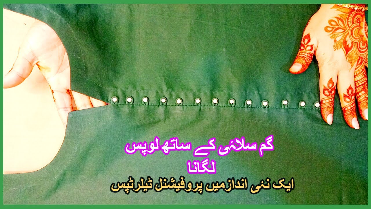 گم سلائی کے ساتھ لوپس لگانے کا طریقہ  Boat Neck Design With Loops & Pearl Buttons Beautiful Neck