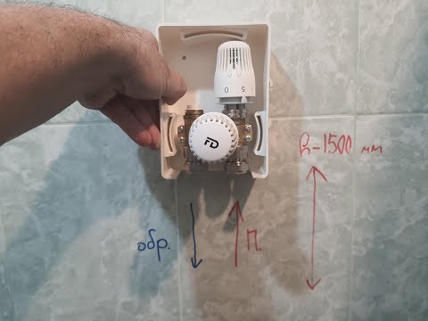 RTL უნიბოქსი, ტემპერატურის კონტროლი იატაკის გათბობისთვის