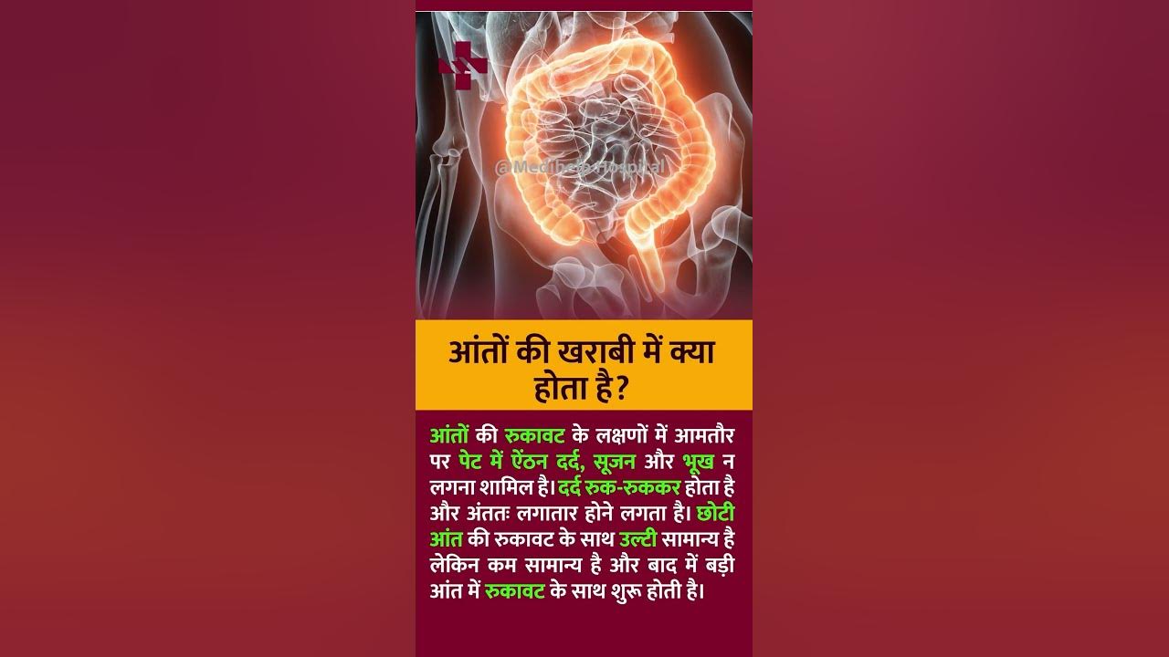 what-are-the-symptoms-of