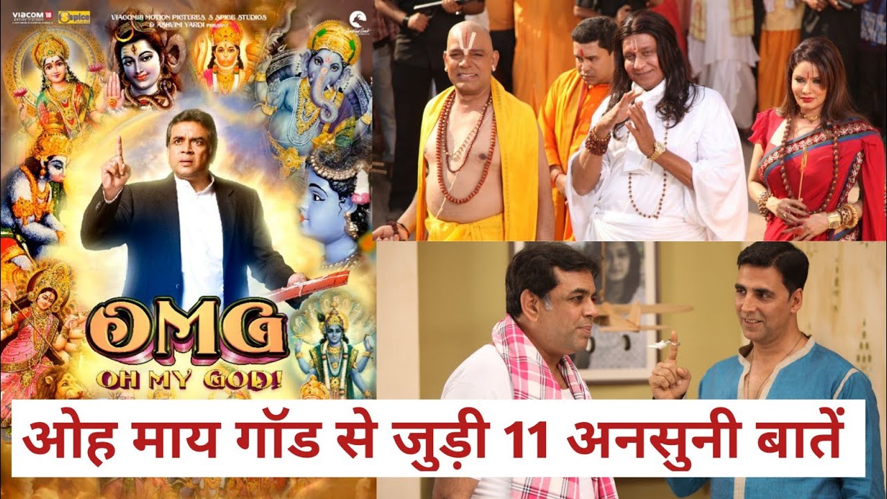 Oh My God Movie Unknown Facts budget boxoffice collection | Akshay Kumar Paresh Rawal movie 2012
