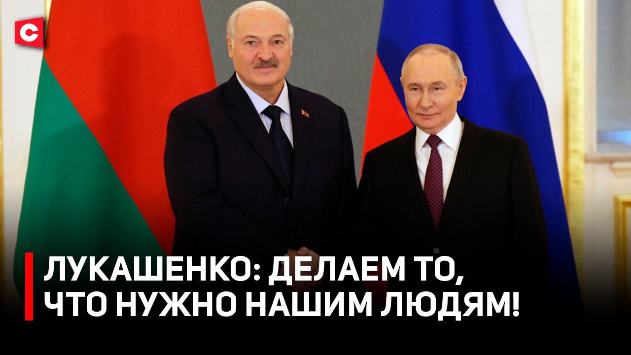 Новые ж\д маршруты между Беларусью и Россией | Товары Союзного государства: как это будет работать?