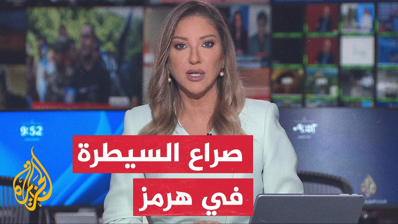 ���� ������ | ����� �������� �� ���� ����� ������� ���� �������
 - نشر قبل 12 دقيقة