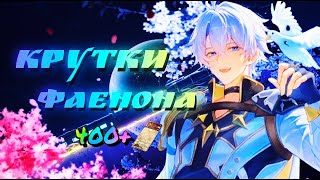 :  !!! 400+ !!|70 TL| maywee