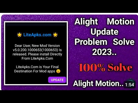 Alight Motion Update Problem Solve 🤪 // How To Solve Lite Apks Problem 2025 // shailu editing..