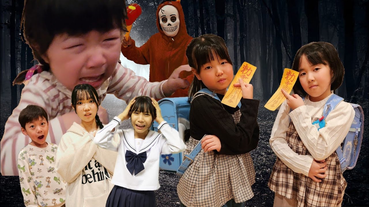 【寸劇】小学生霊媒師登場！みこちゃんが鬼になっちゃった！？第一話 除霊開始 怖い話 ホラー コラボ