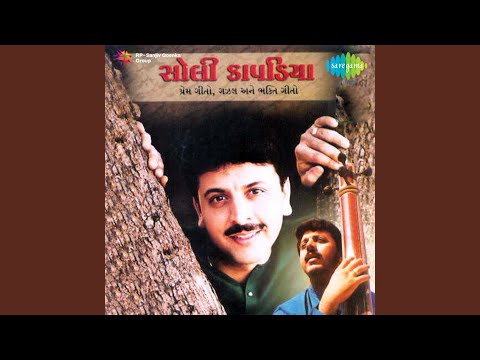Prem Etley Ke