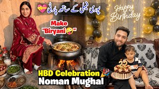 Happy Birthday 🎂 NOMAN MUGHAL 🎉 | big Celebrations with Family 😘 | Insa Make Biryani 🤪 #foryou