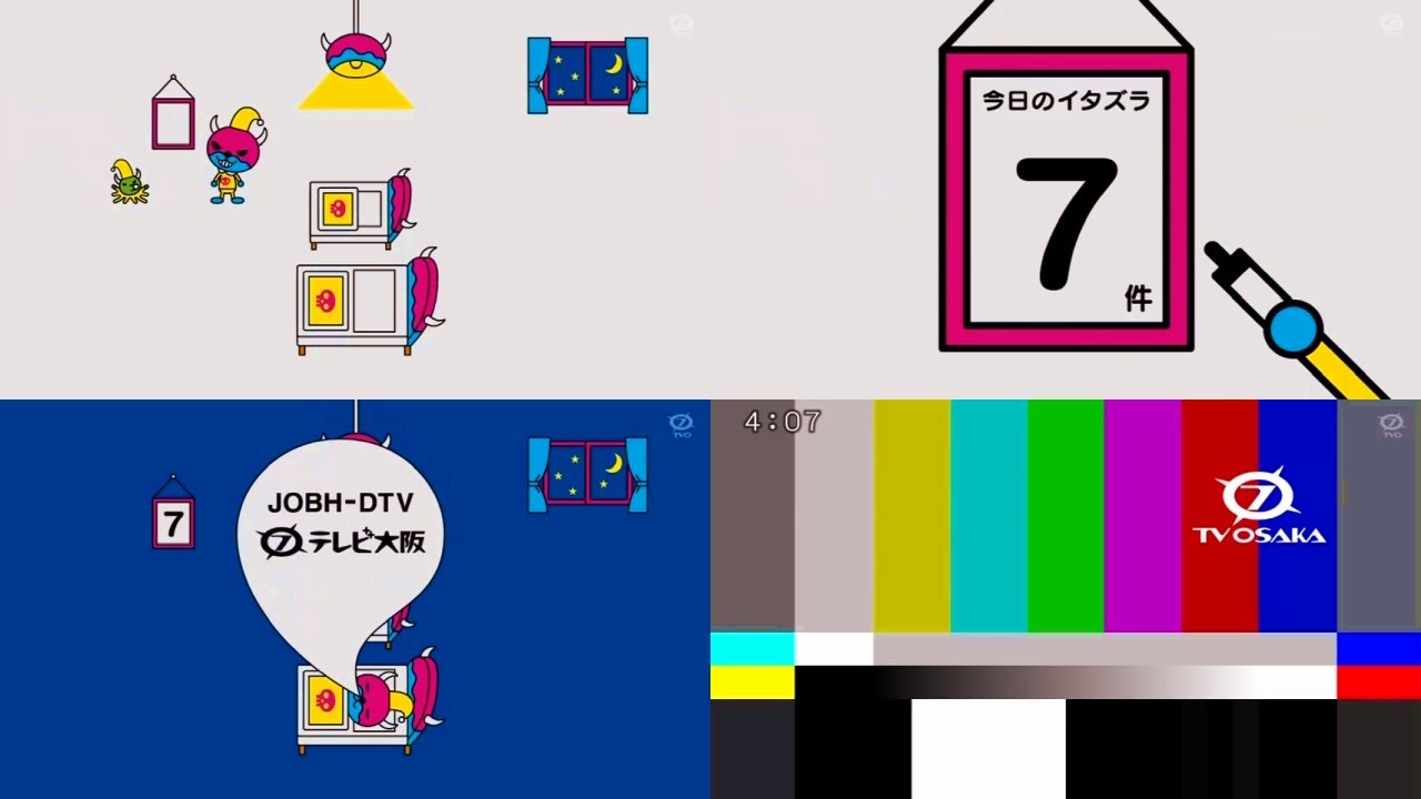 [テレビ大阪] クロージング [2025年7月]