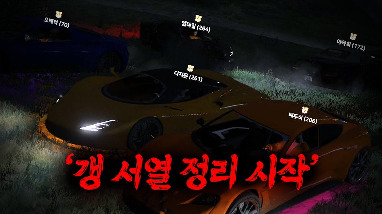 때가 되었다ㅣ 콩밥특별시 #8