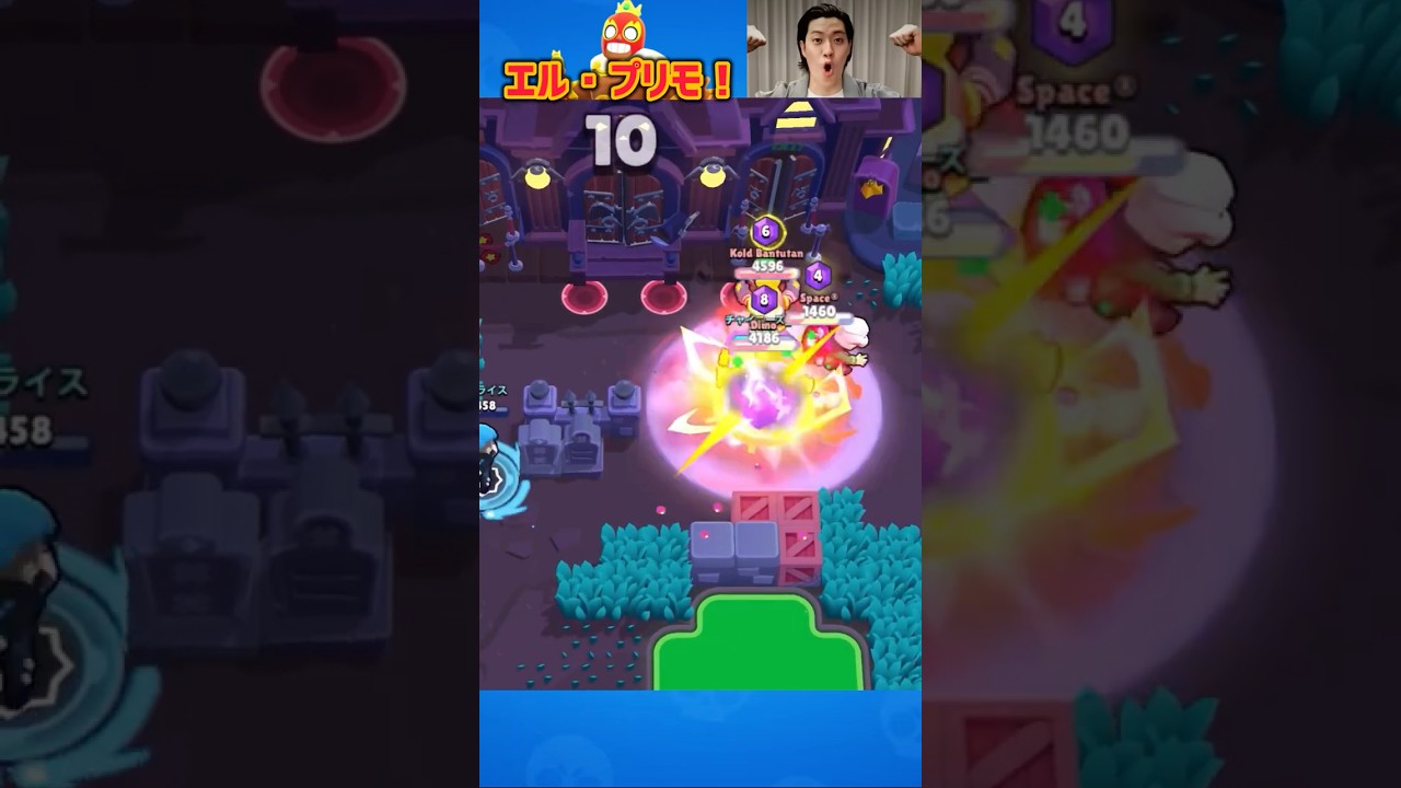 エル・プリモ💕#ブロスタ #brawlstars #shorts 