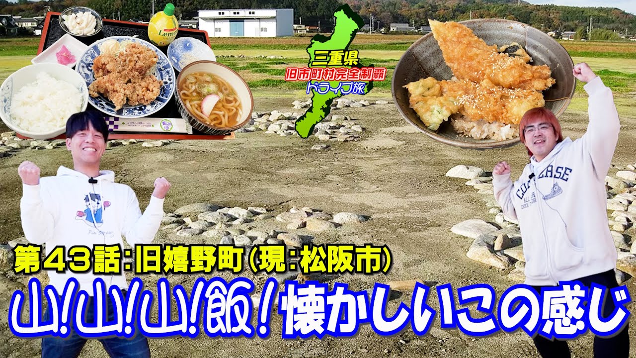 【懐かしい】久々に訪れた山道に懐かしさを禁じ得ない【嬉野】