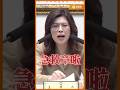 Did Lai Ching Te S 520 Speech Flop Cheng Li Wun Slams It As An Insult To The People S Intellige 