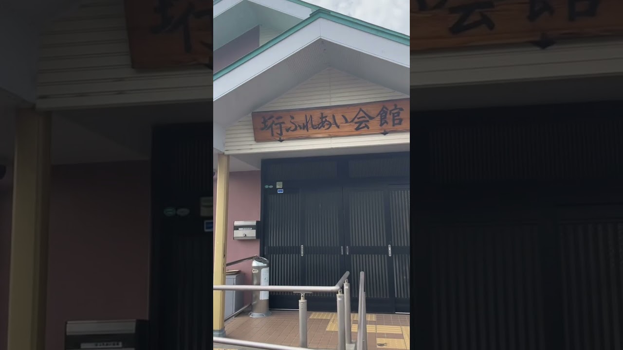 【方言漢字】垳にキター！