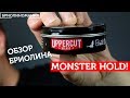 Uppercut monster hold : обзор бриолина сильной фиксации