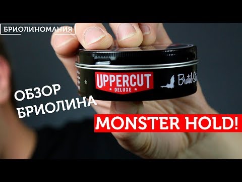 Video: Lihat Ke Uppercut Deluxe Untuk Hadiah Knockout Grooming