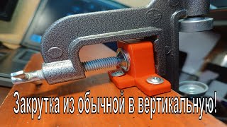 видео: Закрутка и Дозатор пороха и дроби. Используем по новому. Обжим донца 100% результат картинка: Закрутка и Дозатор пороха и дроби. Используем по новому. Обжим донца 100% результат