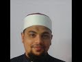 من قصار السـور مع الدعاء ـ الشيخ محمد هلال 
