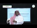 u.5 L.1 p.78 - اللغة الإنجليزية 3 - المرحلة الثانوية – السنة الثالثة مسار علوم الحاسب والهندسة
