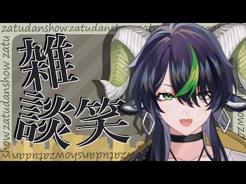 【リングフィットアドベンチャー】　瘦せろ　 live