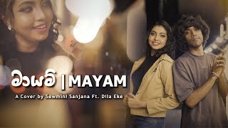 MAYAM | මායම් | A cover by Sewmini Sanjana Ft. Dila Eke​⁠ @Dilaekemusic