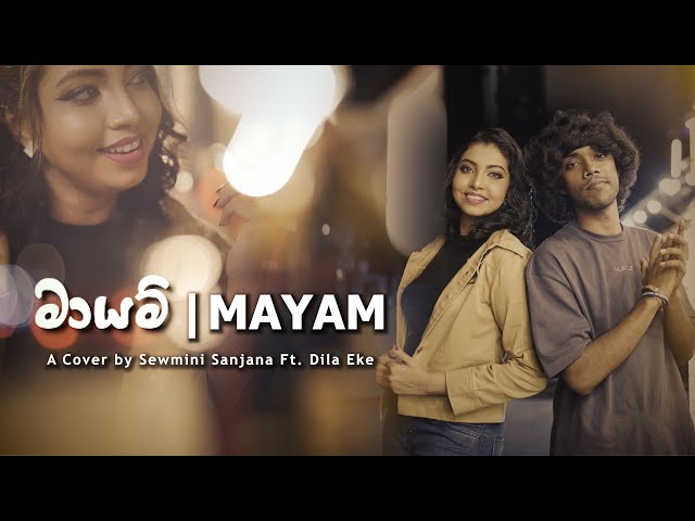 MAYAM | මායම් | A cover by Sewmini Sanjana Ft. Dila Eke​⁠ @Dilaekemusic class=