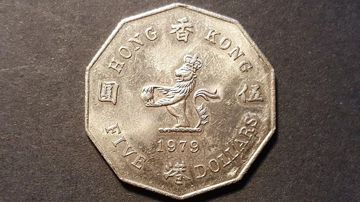 Hong Kong's old $5 coin 1976-79