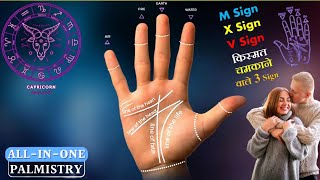 How To Read Your Own Hand/Palm | Best Palm Reading App For Free |  Learn Palmistry screenshot 2