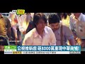 天橋上的魔術師