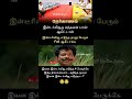 உதயநிதி ரொம்ப ராசியான ஆளு #tvk #politicalnews #dmk #hpwrittenlyrics
