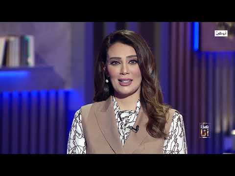 مو صلاح ميسي رونالدو أفضل العرب وكرسي الاعتراف مع علي سعيد الكعبي L برنامج هذا أنا قناة أبوظبي 