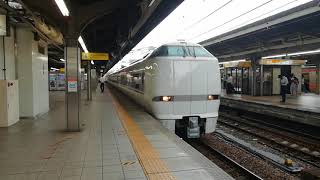 681系特急しらさぎ1号金沢行名古屋4番線発車