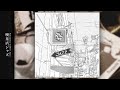 Kissaten Jazz Café Mix ☕️ Relaxing Modal, Post Bop & Contemporary Jazz