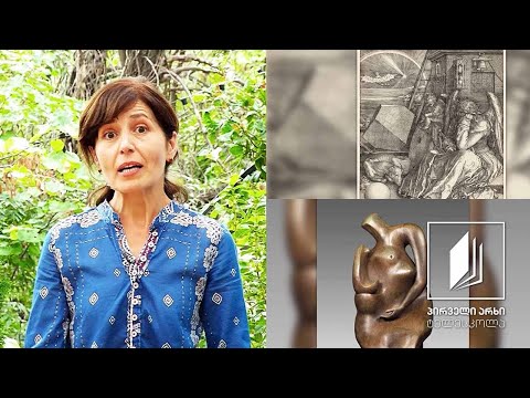 სახვით ხელოვნება,  IX კლასი - გრავიურით ახსნილი ადამიანის დანიშნულება #ტელესკოლა