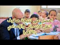 عاجل أحصل الآن على نتيجة صفوف النقل الابتدائي والإعدادي بالقاهرة 