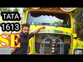 TATA 1613 SE BS4 Lorry Review in Malayalam | മലയാളത്തിൽ BS4 തടിലോറി റിവ്യൂ