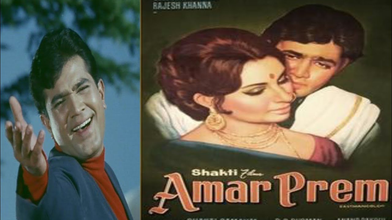 How Rajesh Khana replaced Raj Kumar in movie Amar Prem 1972. #bollywood ...