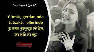 Sefo - Tutsak | বাংলা অর্থসহ | Tiktok Viral Turkish Song | Bangla Lyrics | Tiktok Trending Song screenshot 5