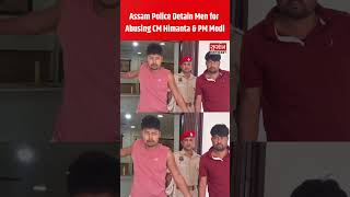 Assam Police Detain Men for Abusing CM Himanta and PM Modi | Police Action Goes Viral