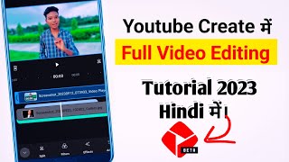 Finally Youtube Create app Launched | Youtube Create App Se Video Editing Kaise Kare-Full tutorial