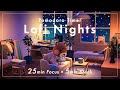 【あつ森×ポモドーロ】星空が輝く夜にお部屋でゆるっと集中☕|25分+5分 × 4セットタイマー付き|作業・勉強BGM&環境音